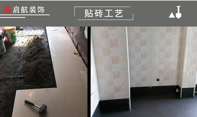 厨房地砖发粘怎么办