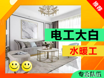 橱柜挨着暖气管子不稳