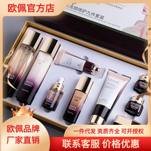 直销护肤品有哪些品牌