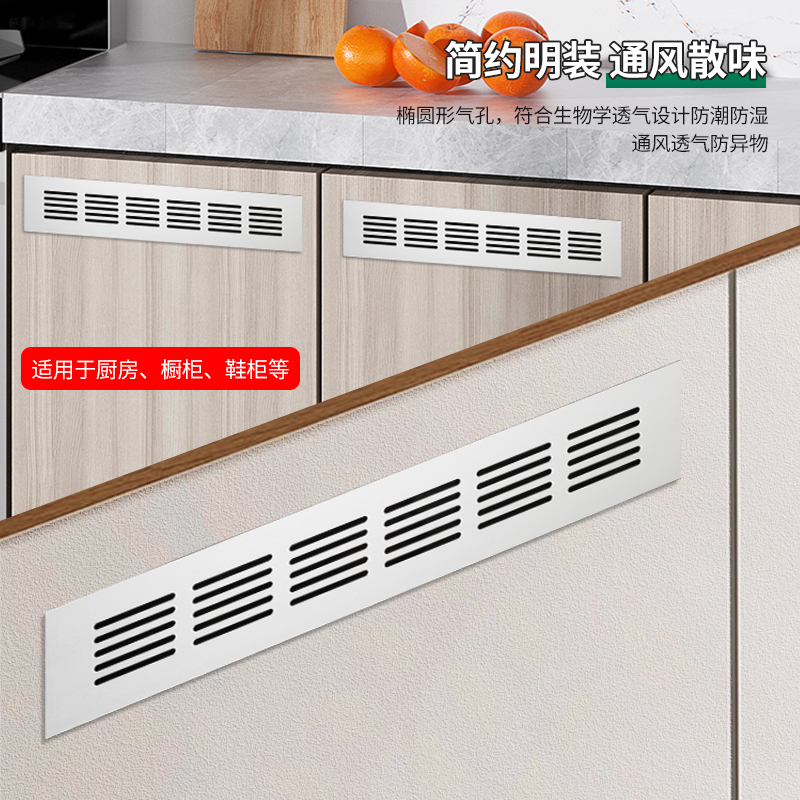 橱柜有透气网吗
