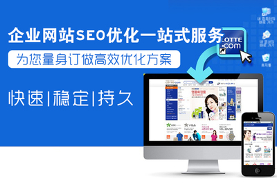 请收藏:“SEO培训技术”SEO技术排水软件