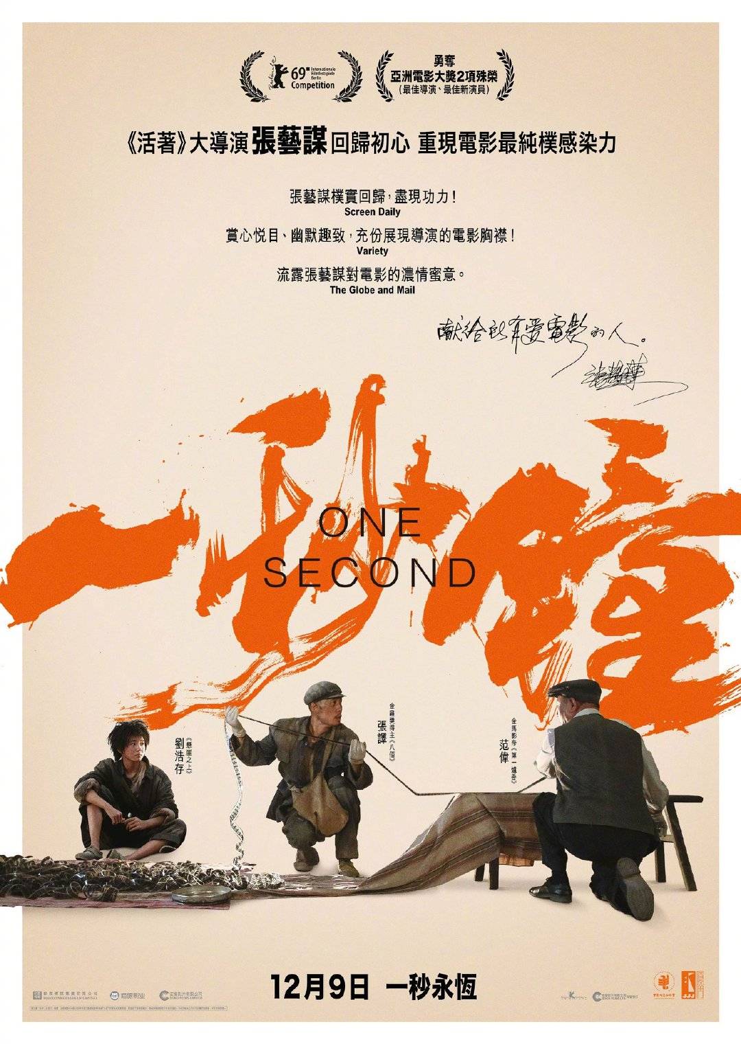 51吃瓜全网更新最快最全的上海