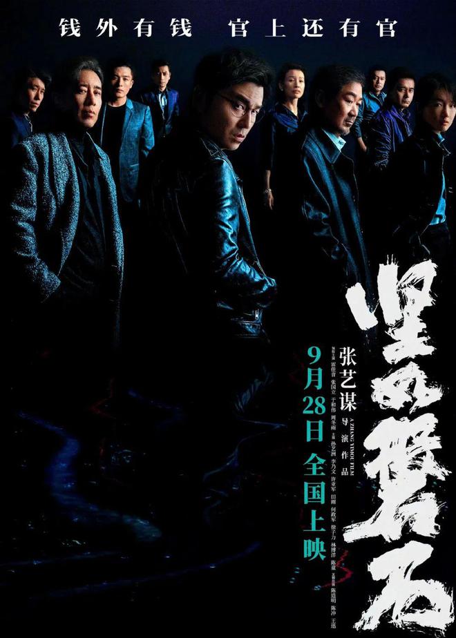 黎明门前的吹笛人