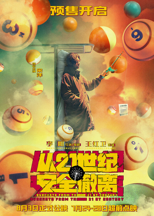 苹果的星号显示和安卓一样吗