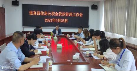 抵押贷款工作怎么样