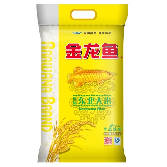 魚缸底用貼紙嗎（魚缸底用貼紙嗎有毒嗎）