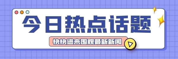 emc体育网页版界面截图