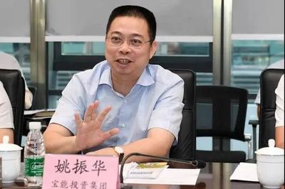 万科香港股票
