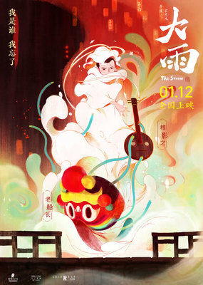 剧照