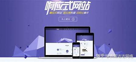 贵阳网站优化(贵阳专业的整站优化)