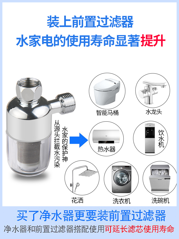 厨房使用角阀