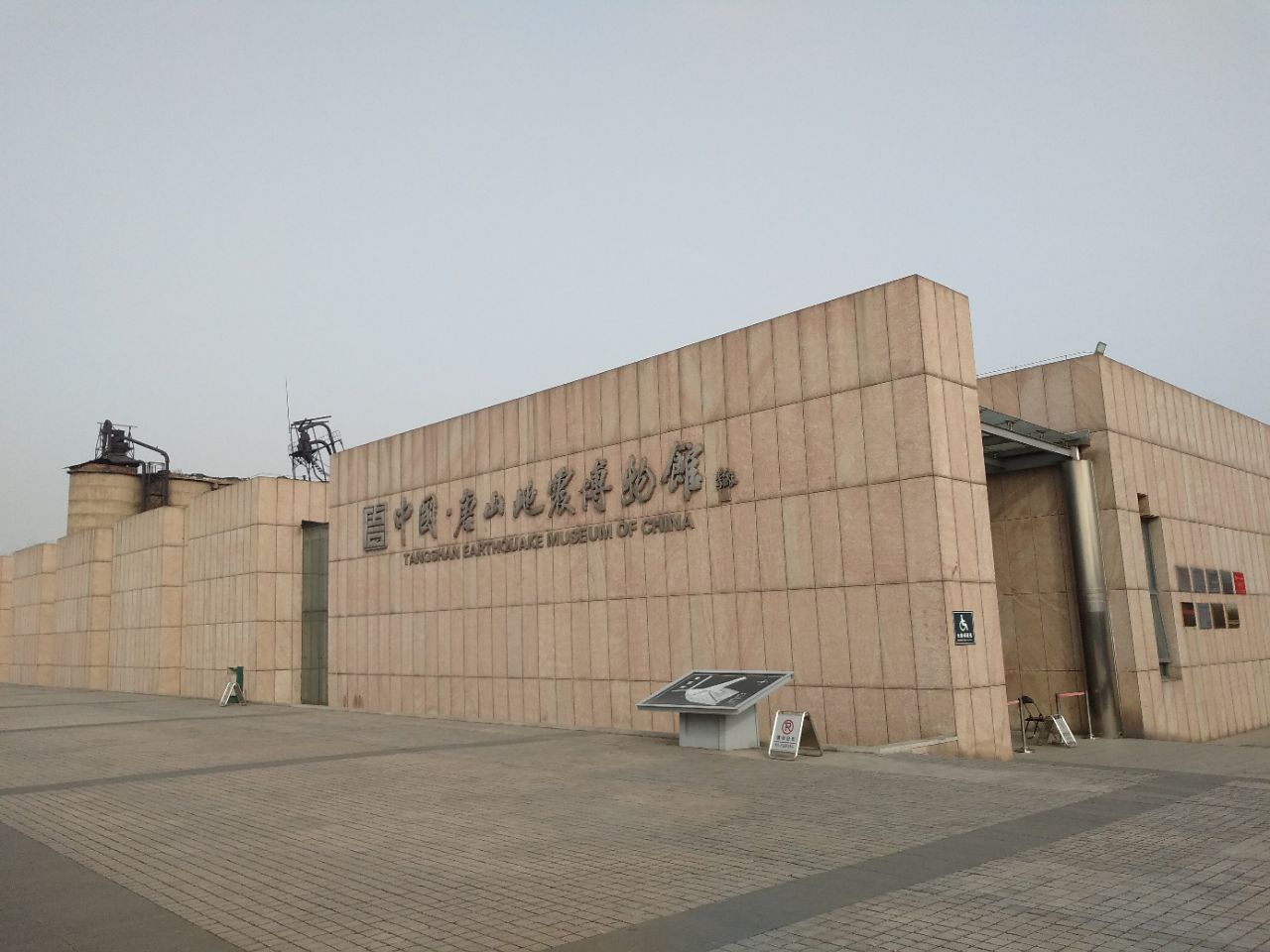 唐山3天寻味访古记