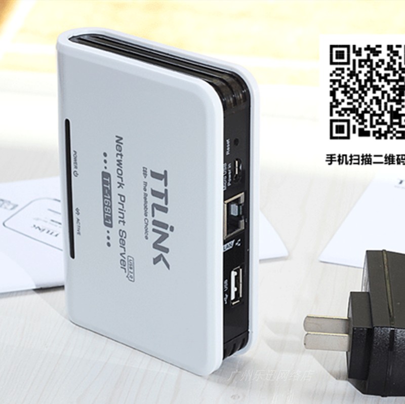 usb网络共用
