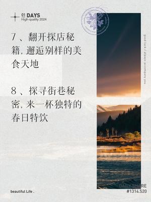 探店文案关键词优化导读_探店文案短句干净(2024年09月新更)