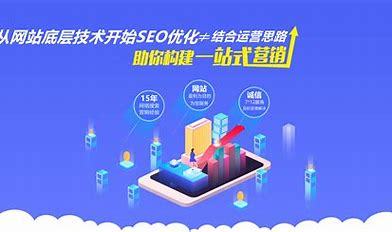 seo服务平台官网电话详解:客服热线24小时人工|2024年06月更新