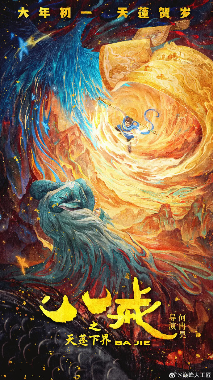 资讯配图