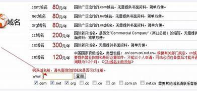 二级域名seo优缺点(子域名和二级域名区别)