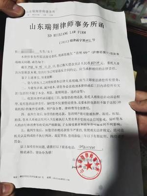 深圳债务纠纷律师