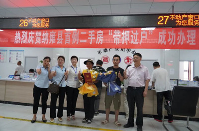 买二手房被骗案例
