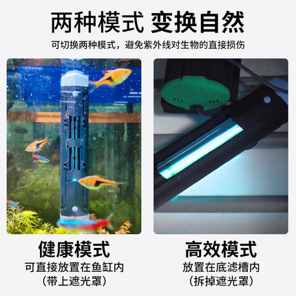 生物灯有什么功效