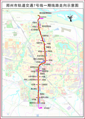 郑州市地铁10号线