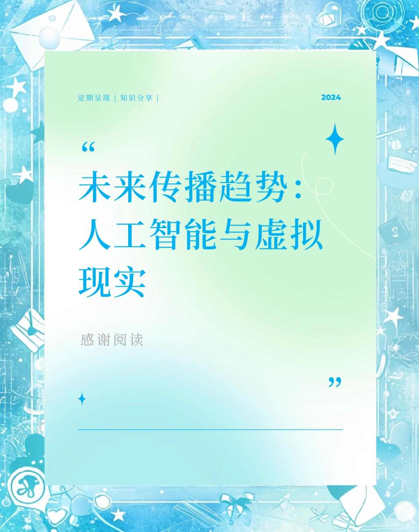 金狮娱乐智能分析界面
