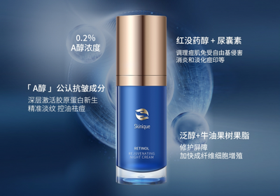 有痘痘该不该用护肤水