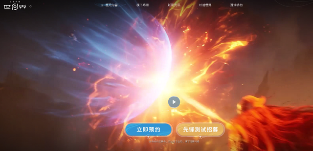 爱游戏体育平台登录入口最新版本游戏截图2