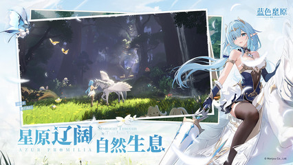 中欧体育综合官网截图