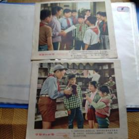 盖叫天怎么读