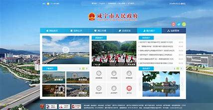 咸宁网站建设在哪大全:咸宁网站建设公司整理