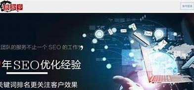 南平企业seo联系方式详解:售后维修电话查询更新
