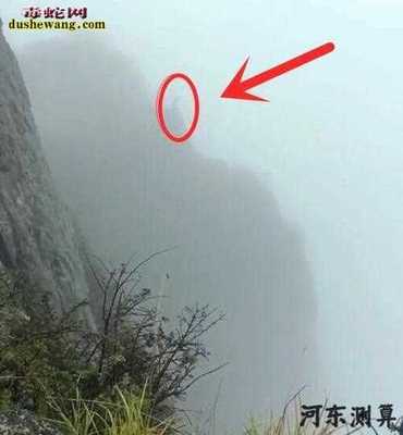 风水灵异事件