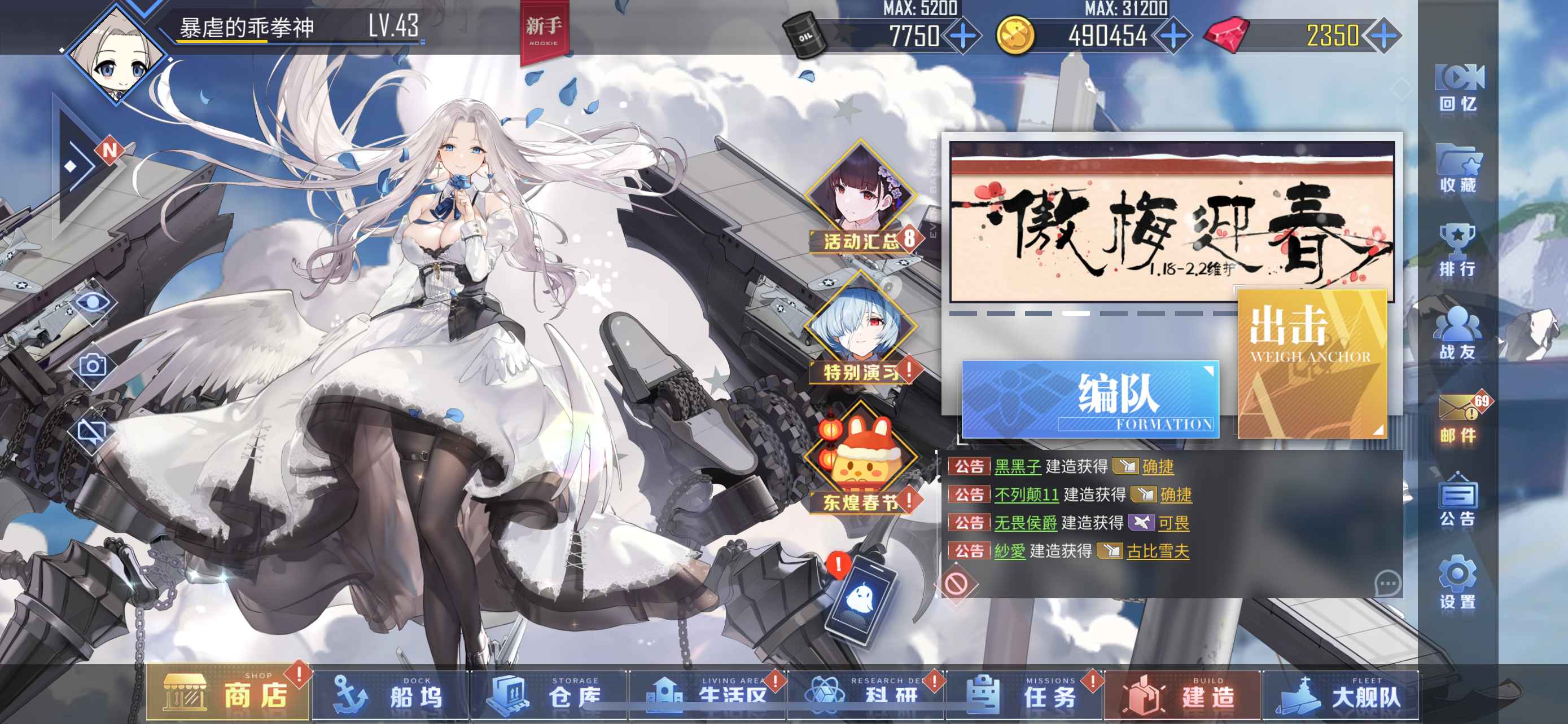 应用截图2预览