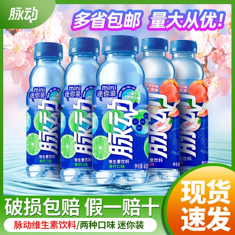 功能饮料品牌排行榜前十名