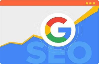谷歌seo指南怎么用seo顾问详解:谷歌seo需要做什么|2024年07月更新