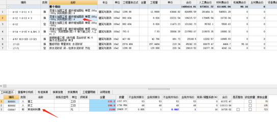 碳纤维加固工程报价清单图片大全（碳纤维加固施工难点解析） 钢结构蹦极施工 第3张