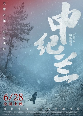 赢家在线娱乐游戏平台