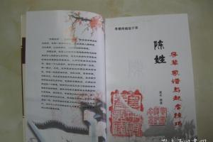 明字辈取名