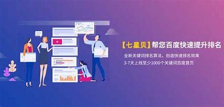 南昌seo管理大揭秘:南昌seo全网营销|2024年07月已更新