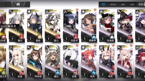 少女雯雯的高中成长史截图5