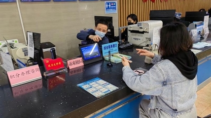 广州积分入户名单