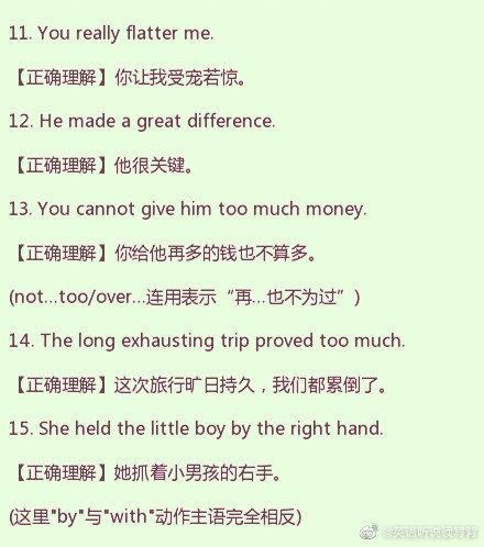 muCh的英文意思