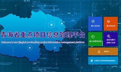 青海网站建设价格费用汇总:青海快递费用价格表素材