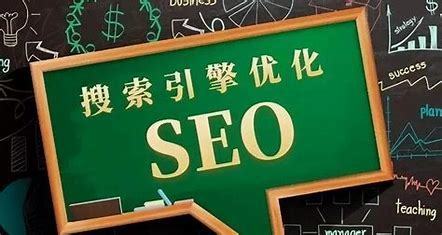 江西seo优化哪家好汇总:seo优化需要多少钱|2024年07月素材