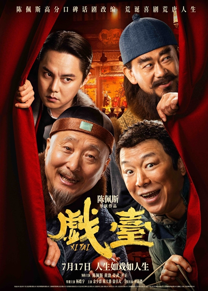 贝博亚洲平台官网