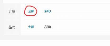 如何高效地在织梦内容页中调用栏目的SEO标题、描述和关键字？  第1张