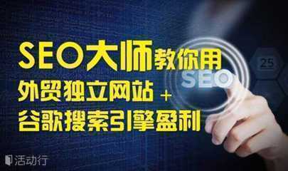 宁德短<b>视频seo推广</b>汇总:短<b>视频</b>seo入口|2024年08月素材