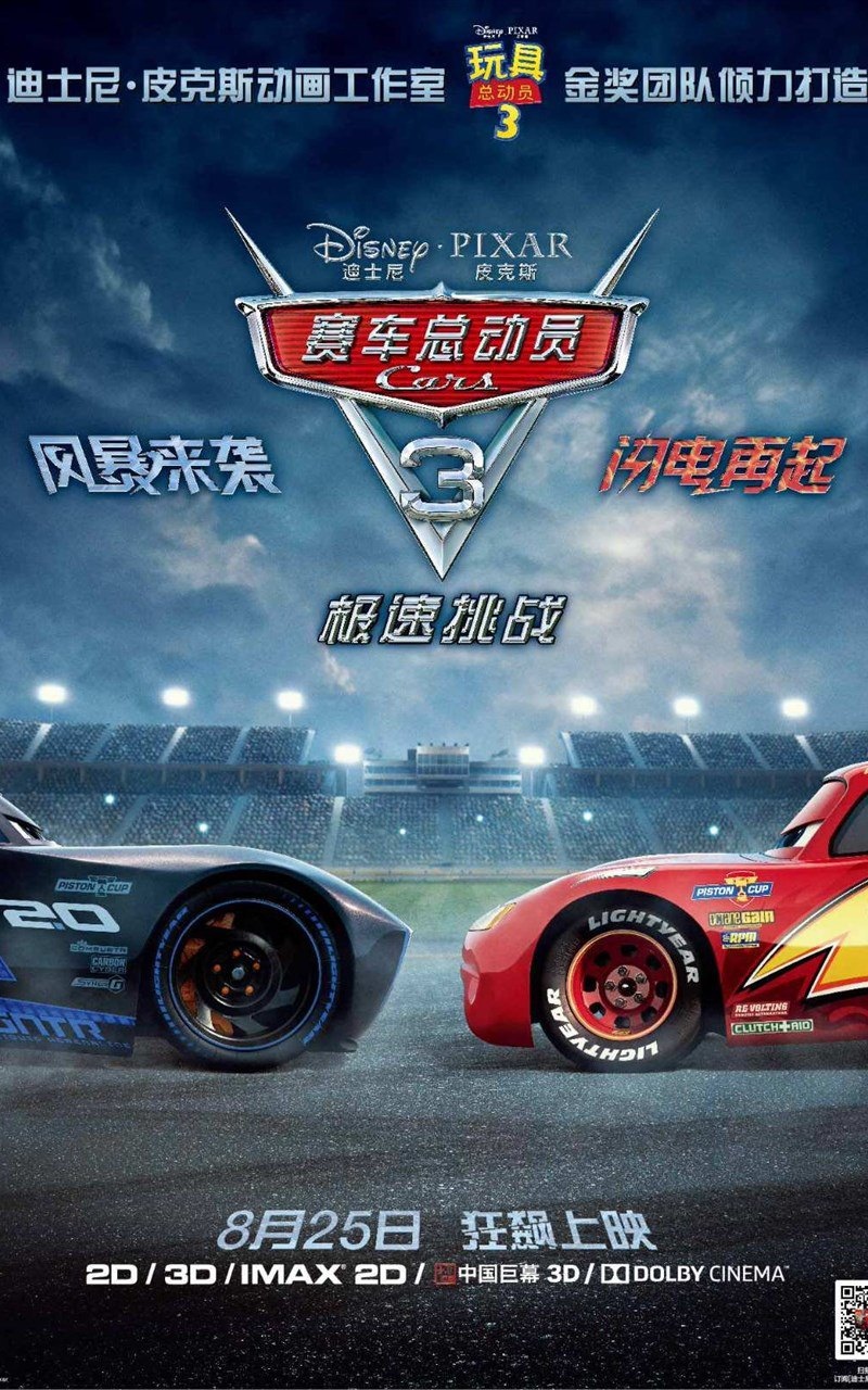 REX 恐竜物语