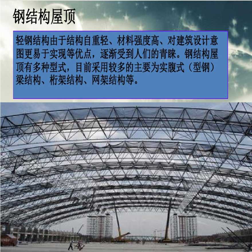 钢结构详图工作室(钢结构详图工作室名称) 结构工业装备设计 钢结构详图工作室(钢结构详图工作室名称) 结构工业装备设计